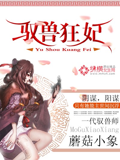 男人太粗第一次进不去咋办
