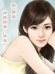 狗狗快停哦受不了了小茹