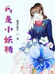 《叛城》在线阅读全文