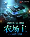 宝贝听话腿打开