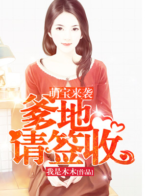 与罗3p我的娇妻燕子