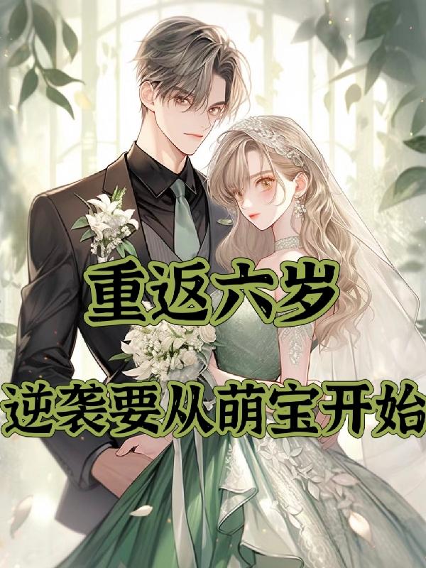 另有他路