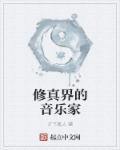 三上悠亚ssni344完整版
