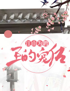 花季传媒3.0.3黄