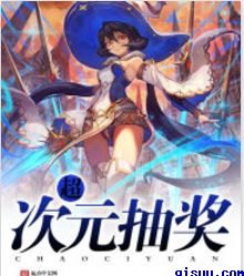 海贼王872