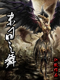 玛雅论坛 图霸天下