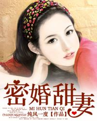 男模七分情人