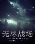 dopa直播