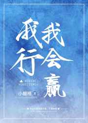 横风动漫