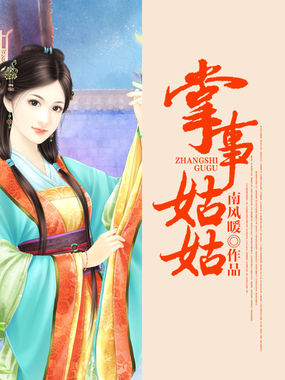 一念路向北吉祥夜小说