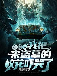 苏东坡陆毅版44全集免费观看