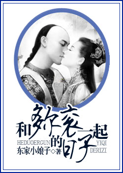 宝贝感受到它在爱你吗病娇小说