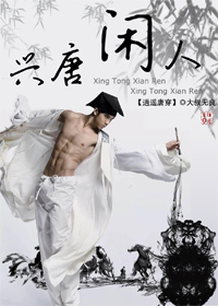 男女视频网站