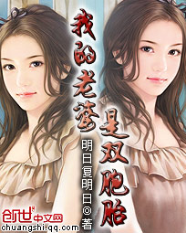 射雕外传之郭靖干郭襄