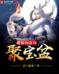 三山夹两盆