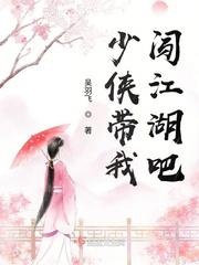 追忆逍遥