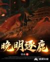 美女脱了内裤趴着打光屁屁图