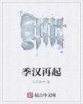 东北老女人大叫太痒过瘾