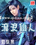 最爽的乱惀小说怀孕