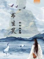 高行健《灵山》