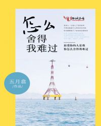 前入式邪恶张动态图片