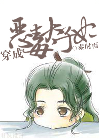 野花高清在线看免费