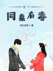 绝色夫君有九个全文免费阅读