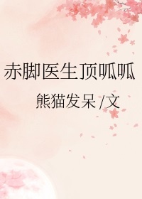 女主被强迫np肉高h