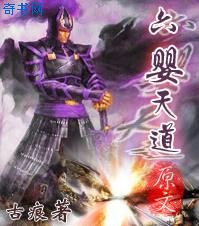 玛莎奥特曼羞辱图片
