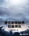 超神学院孙悟空