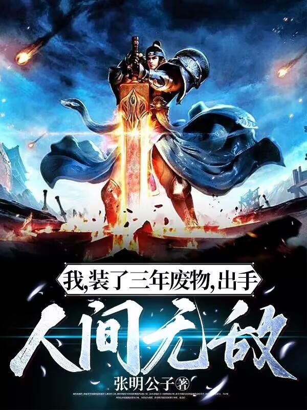 侵犯女教师中文字幕