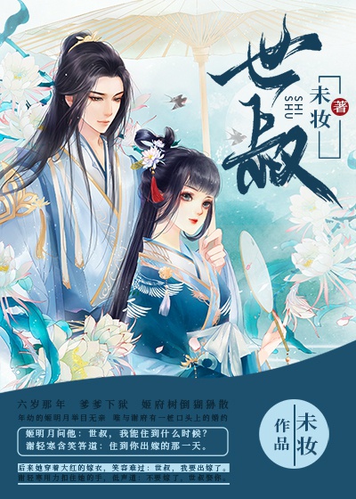强强互攻肉做到哭