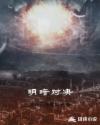 日我逼