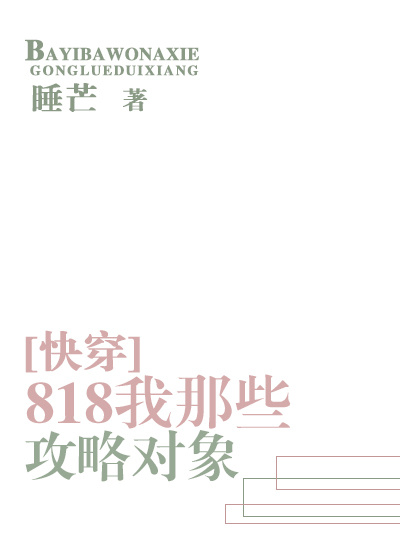 黄蓉坠落吏 1一32