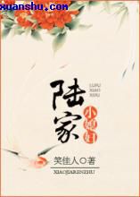我要你任素汐