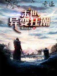 废土之王