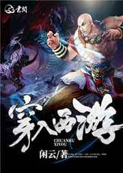 《轮回》电影在线观看