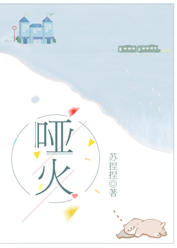 大雄和静香做h