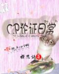 快穿之欲娃难养 高h