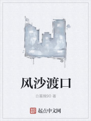 小莫烧麦原唱歌曲词