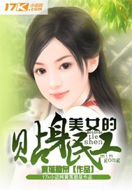 宝你的水流得到处都是