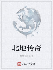 东北恋歌免费观看完整版国语高清