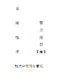 安卓手机如何打开 rar文件