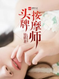 你被包围了