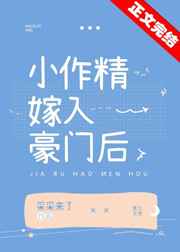 寻找前世之旅3