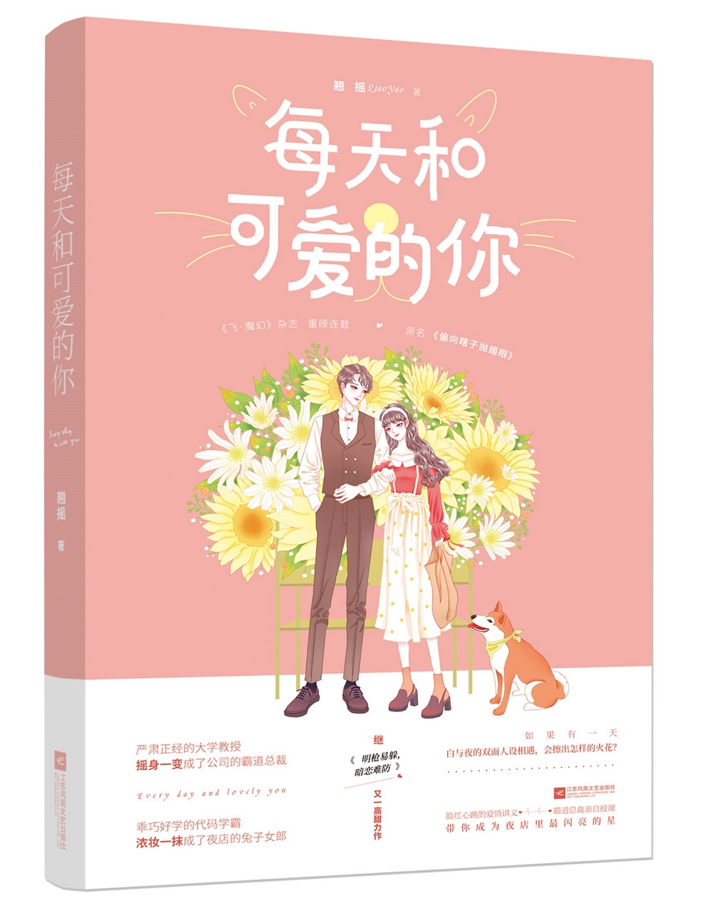 顶族视频