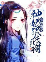 催乳男神