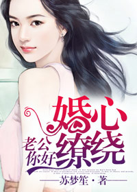 杏花三月天在线观看免费