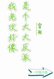 枕边欢情无删减