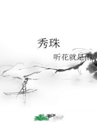 绿巨人app无限观看黑科技版